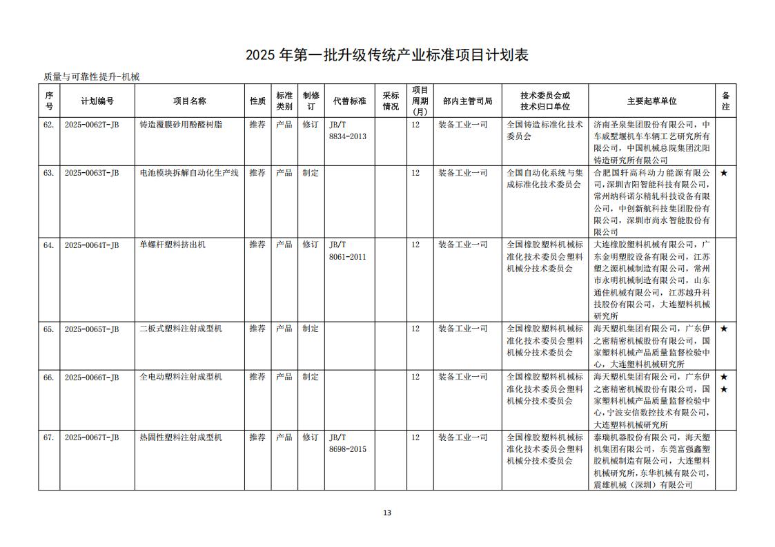 23b47a0042e54e4db864c4d74f7334cb (1)_15.jpg