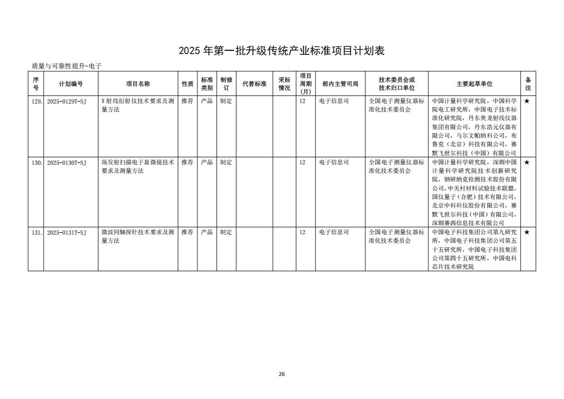 23b47a0042e54e4db864c4d74f7334cb (1)_28.jpg