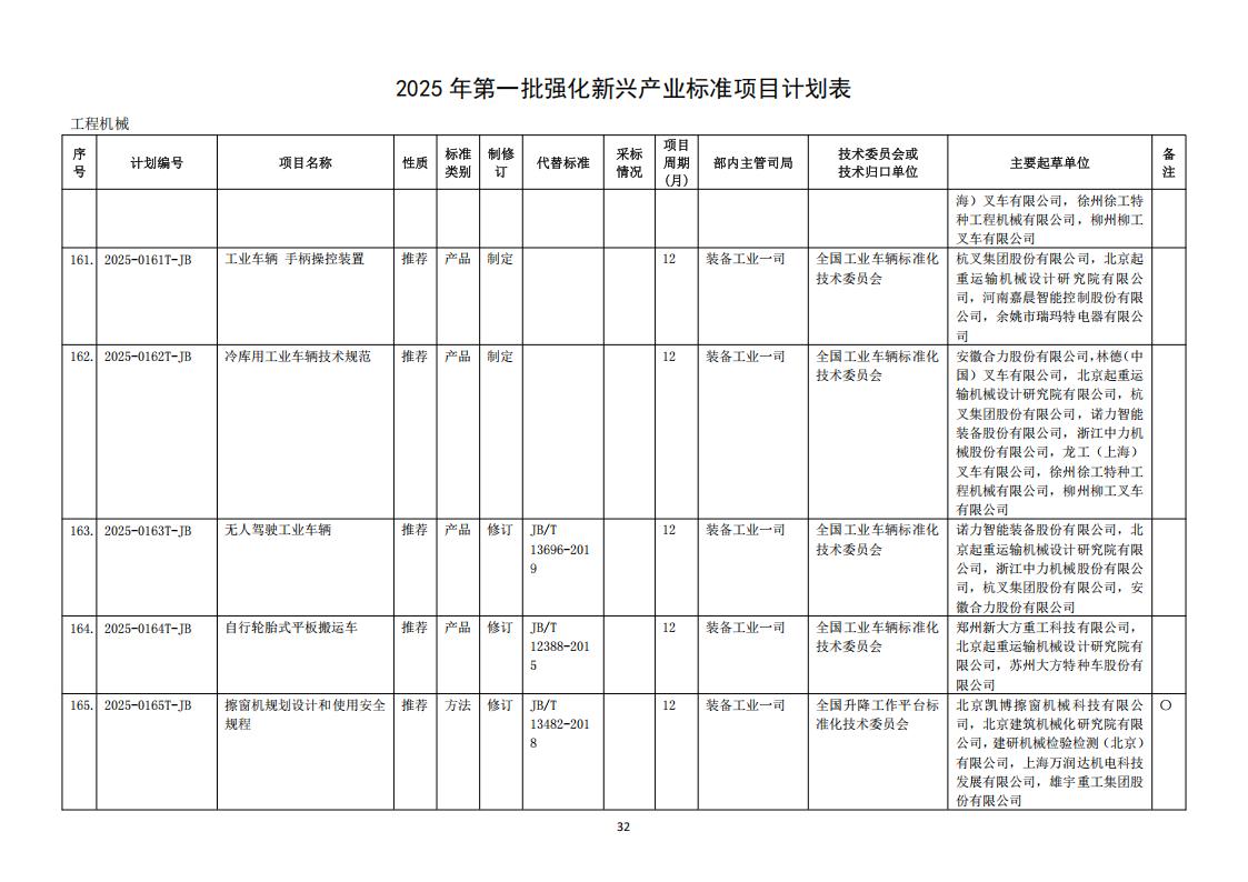 23b47a0042e54e4db864c4d74f7334cb (1)_34.jpg