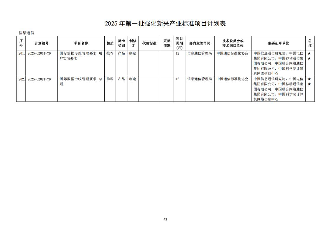 23b47a0042e54e4db864c4d74f7334cb (1)_45.jpg